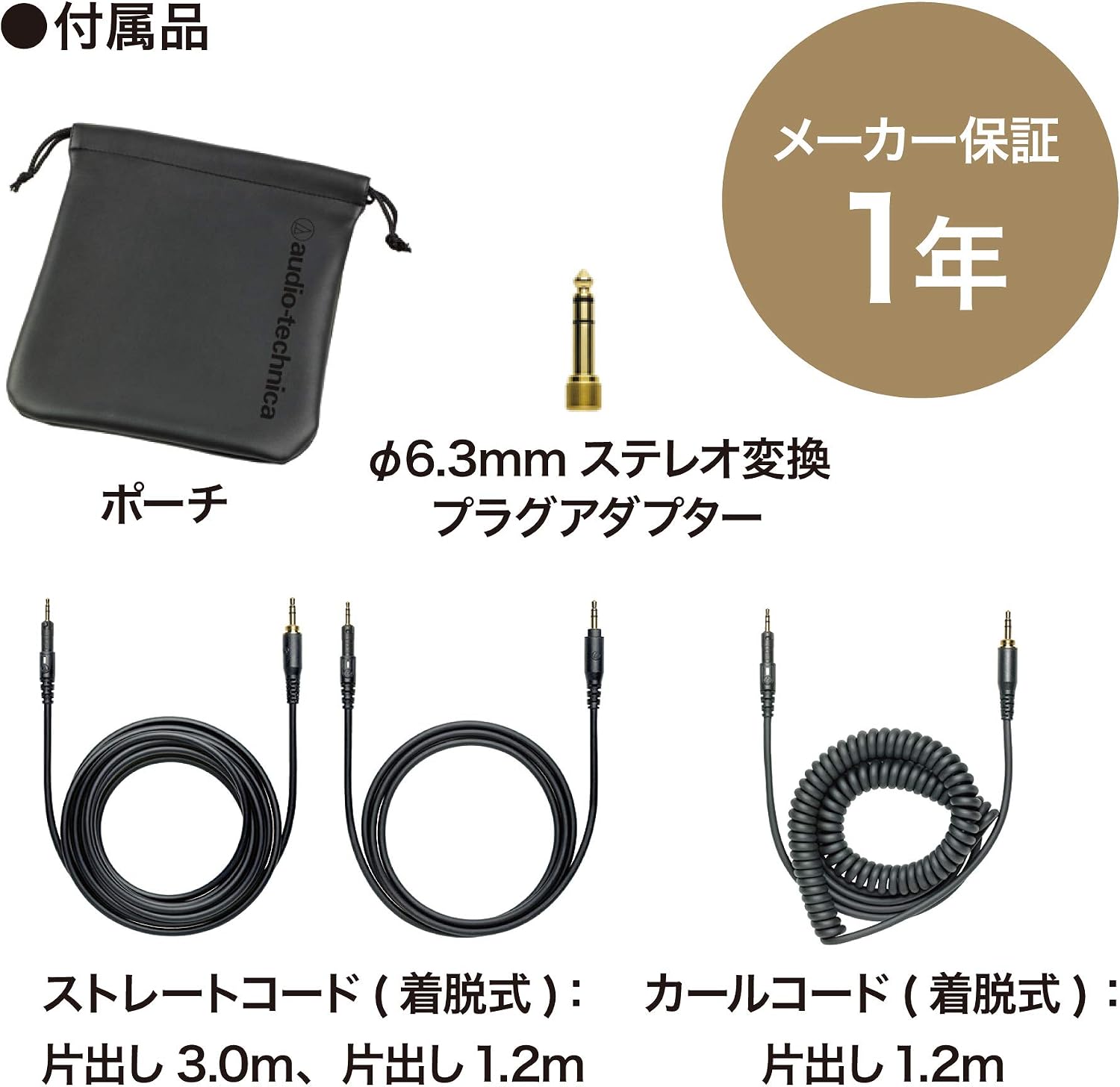 Audio-Technica ATH-M50X Professional Studio Monitor Headphones,Black,Professional Grade,Critically Acclaimed,with Detachable Cable,(Pack of 2)